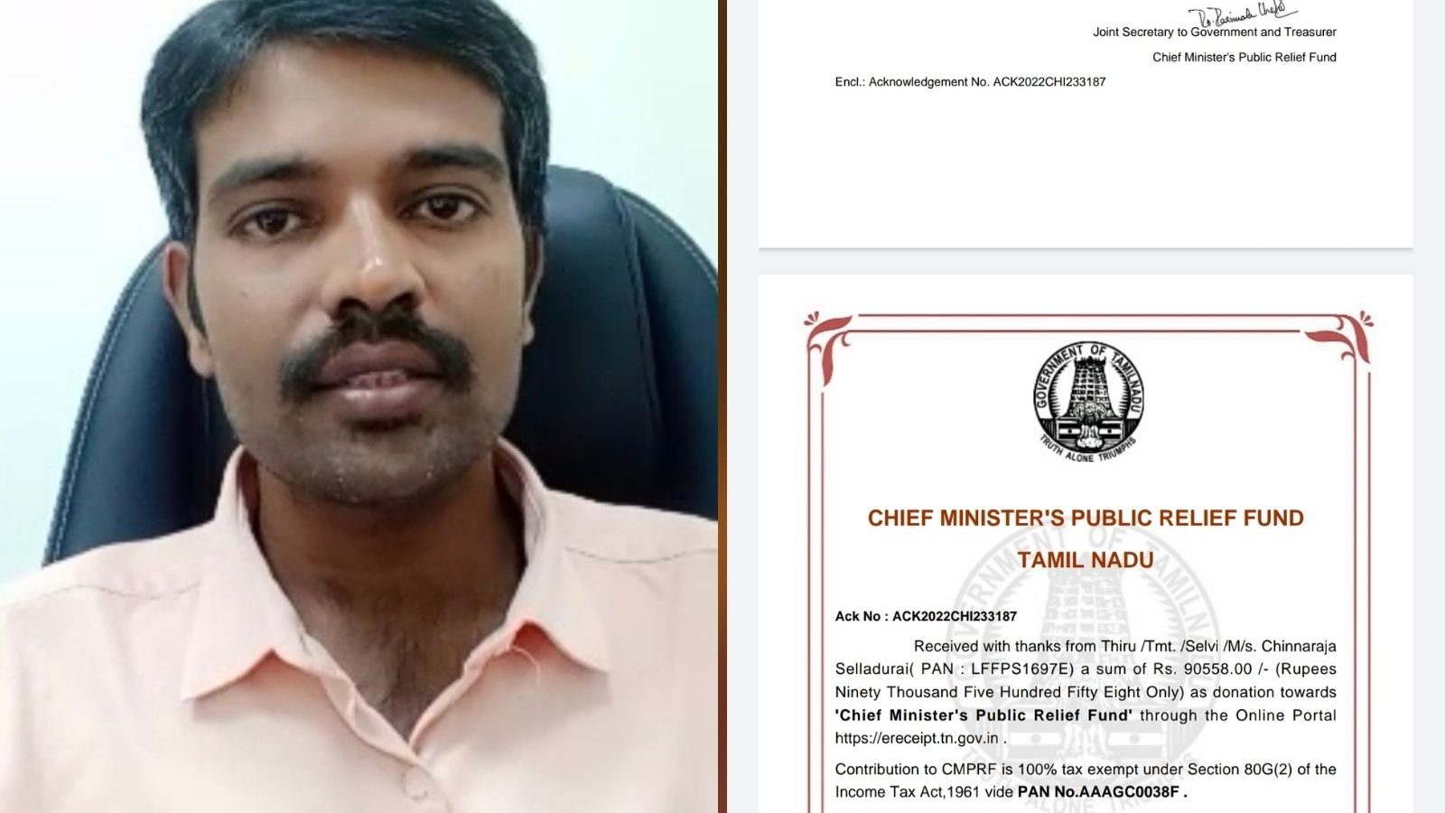 விஜய் பட பாணியில் தமிழ்நாடு கடனை அடைக்க முயன்ற  திருச்சி இளைஞர்