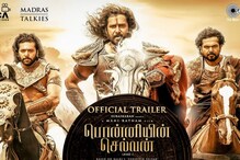 பொன்னியின் செல்வன் திரைப்படத்தின் ரன்னிங் டைம் இதுதான்!