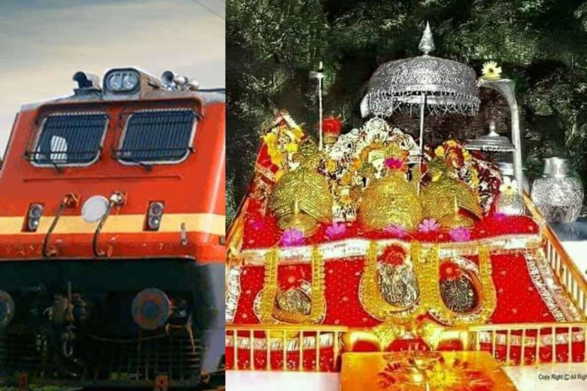 வைஷ்ணவோ தேவி 