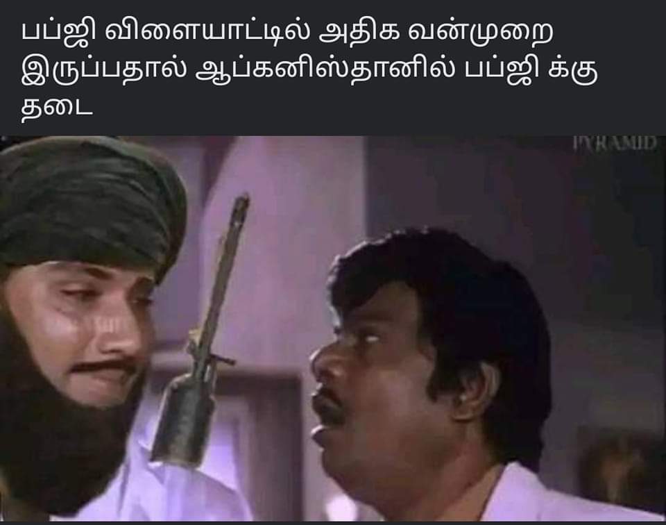 இது உலக மகா நடிப்பு டா..