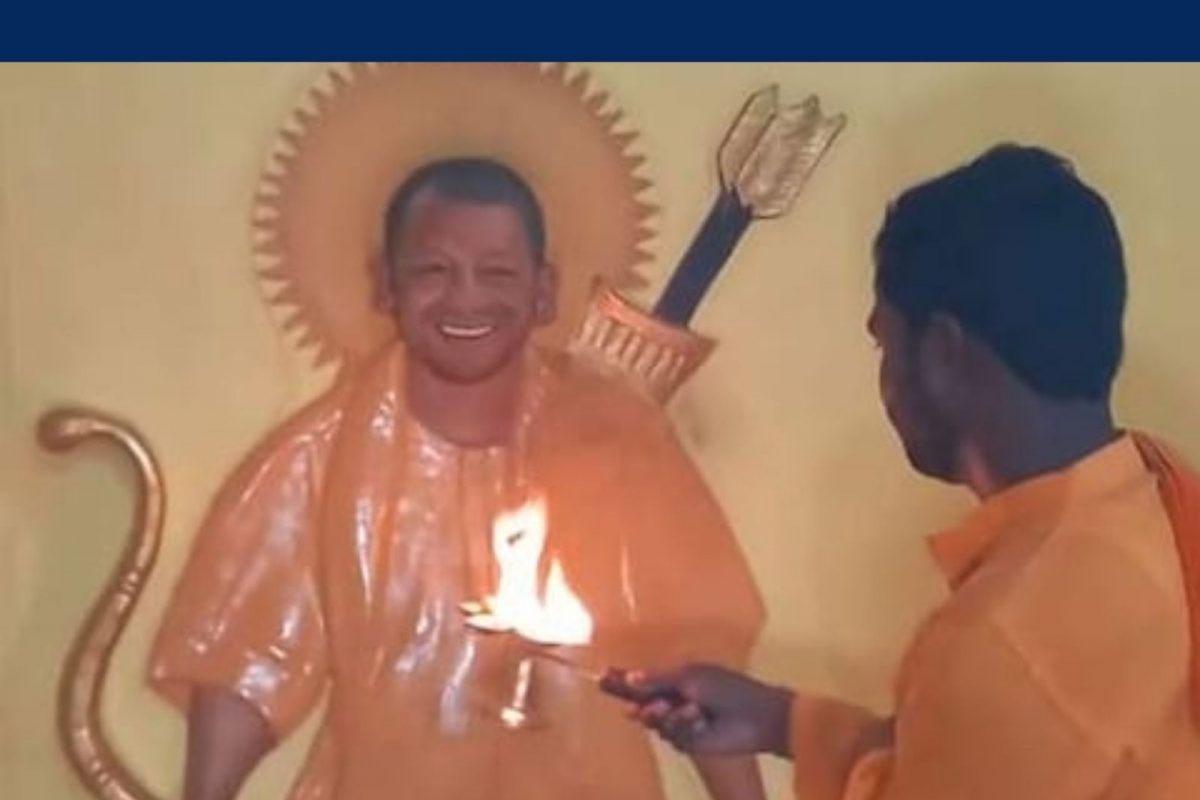 யோகி ஆதித்யநாத்திற்கு கோயில் கட்டிய நபர்