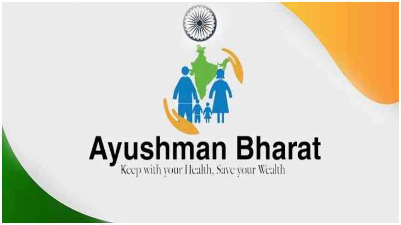 EPFO சந்தாரர்களுக்கான நற்செய்தி.. இனி நீங்களும் விரைவில் ஆயுஷ்மான் பாரத் காப்பீட்டு திட்டத்தில் ரூ. 5 லட்சம் வரை சிகிச்சை பெறலாம்..! EPFO சந்தாரர்களுக்கான நற்செய்தி.. இனி நீங்களும் விரைவில் ஆயுஷ்மான் பாரத் காப்பீட்டு திட்டத்தில் ரூ. 5 லட்சம் வரை சிகிச்சை பெறலாம்..!