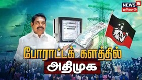 மு.க.ஸ்டாலின் ஒரு பொம்மை முதலமைச்சர் - எடப்பாடி பழனிசாமி