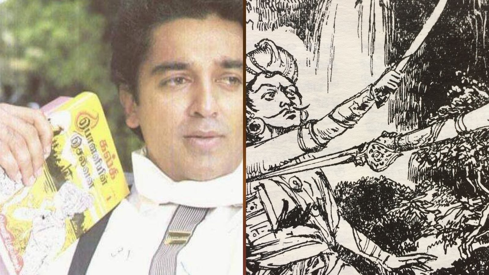 பொன்னியின் செல்வன் கதையில் கமல் நடிக்க விரும்பிய கேரக்டர் என்ன தெரியுமா?