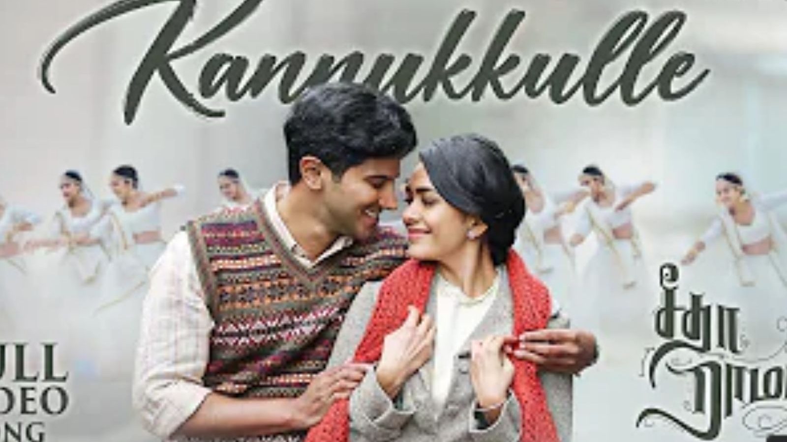 Kannukkulle Video Song | சீதா ராமம் படத்தின் கண்ணுக்குள்ளே பாடலின் வீடியோ ரிலீஸ்!