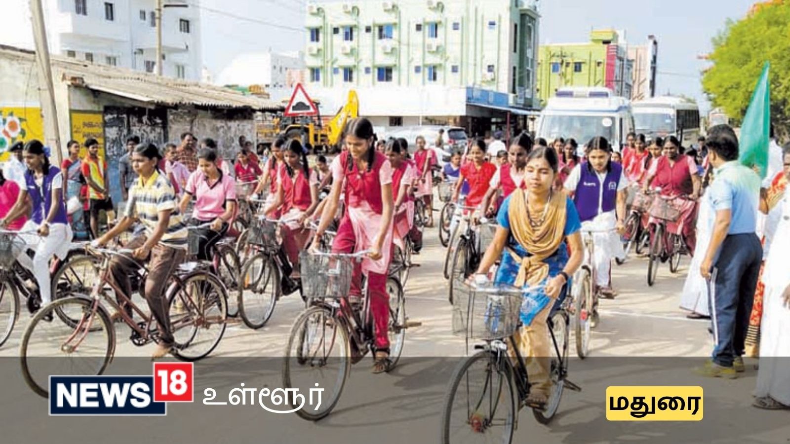 அண்ணா பிறந்தநாள்- மதுரையில் பள்ளி மாணவர்களுக்கு சைக்கிள் போட்டி
