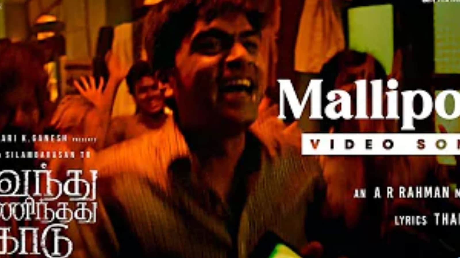 வெளியானது சிம்புவின் மல்லிப்பூ பாடல் வீடியோ - ரசிகர்கள் உற்சாகம்!