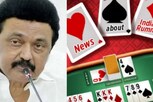 ஆன்லைன் சூதாட்ட தடை மசோதாவை மீண்டும் ஆளுநருக்கு அனுப்பி வைப்பு