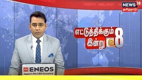 தமிழகத்தில் சென்னை உட்பட 10 இடங்களில் என்.ஐ.ஏ. சோதனை