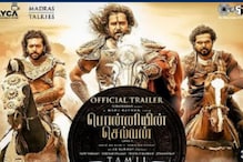 தஞ்சையில் ரசிகர்களை சந்திக்கும் விக்ரம், ஜெயம் ரவி, த்ரிஷா!