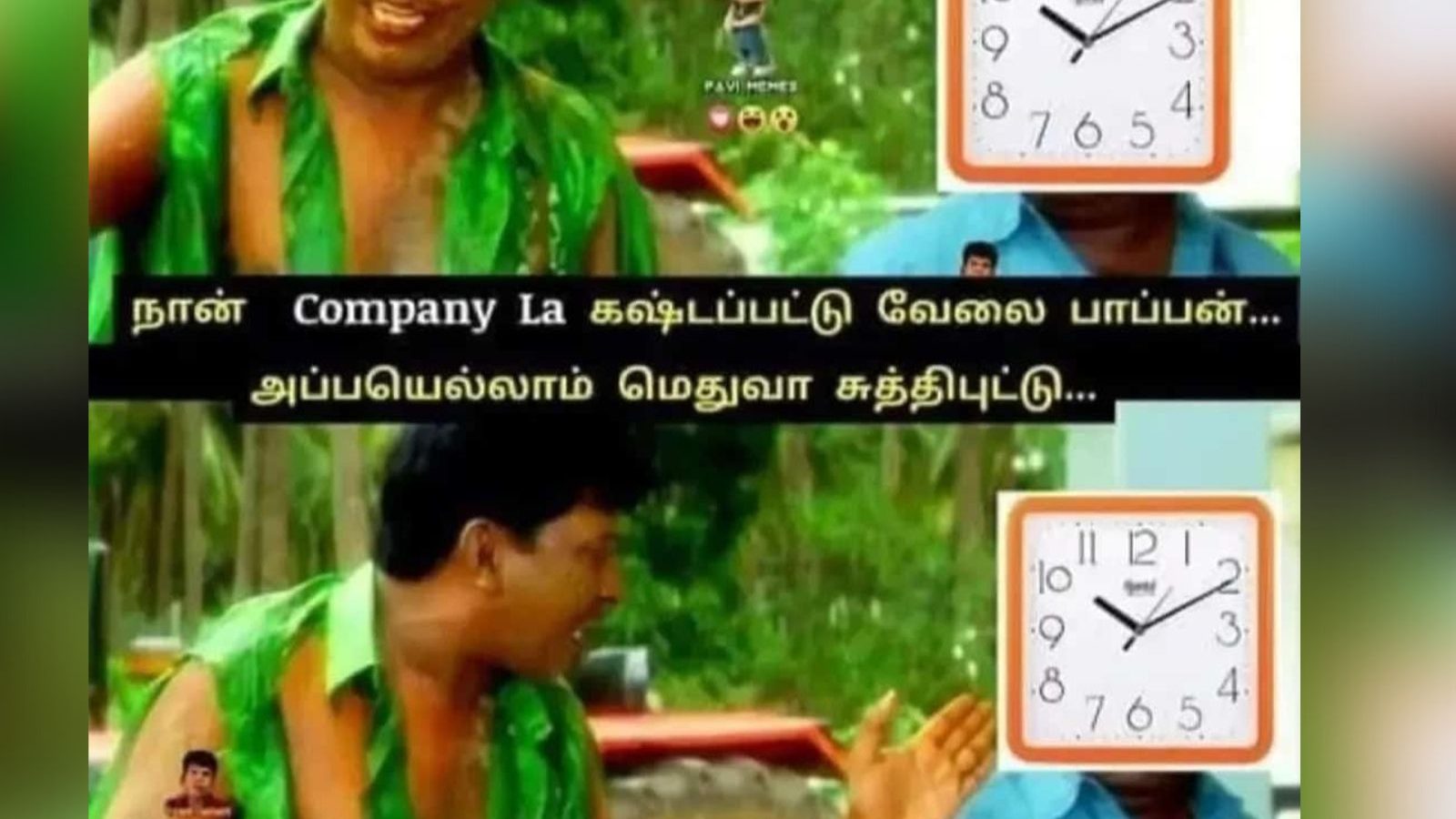 என் நேரம் சரியா இல்லைனு சொன்னாங்க.. அதுக்குனு கடிகாரம் கூட சதி பண்ணுதே.. ஆஃபிஸ் பரிதாபங்கள்..