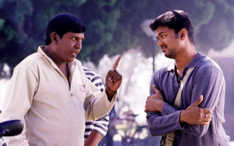  மற்ற முன்னணி நடிகர்களுடன் வடிவேலு இணையும் படங்களை விட, விஜய்யுடன் அவர் இணையும் படங்கள் எப்போதும் ரசிகர்களுக்கு நகைச்சுவை விருந்து வைக்க தவறுவதில்லை. காரணம், இயல்பாக நகைச்சுவை உணர்வு கொண்ட விஜய், வைகைப்புயலுடன் இணையும் போது உருவாகும் ஒவ்வொன்றுமே மேஜிக் தான். இதில் காமெடியன் யாரு என்னும் சந்தேகம் எழுமளவுக்கு சில காட்சிகள் இருக்கும். இவர்கள் இருவரும் கிட்டத்தட்ட 15 படங்களில் ஒன்றாக நடித்துள்ளனர். ’மதுர’, ‘பகவதி’, 'சச்சின்', 'ஃப்ரெண்ட்ஸ்', 'போக்கிரி', 'வசீகரா', 'காவலன்' உள்ளிட்ட படங்கள் இவர்களின் சிறந்த படங்களாக இருப்பதால், இந்த ஜோடி மீண்டும் எப்போது இணையும் என ரசிகர்கள் எதிர்பார்க்கின்றனர்.