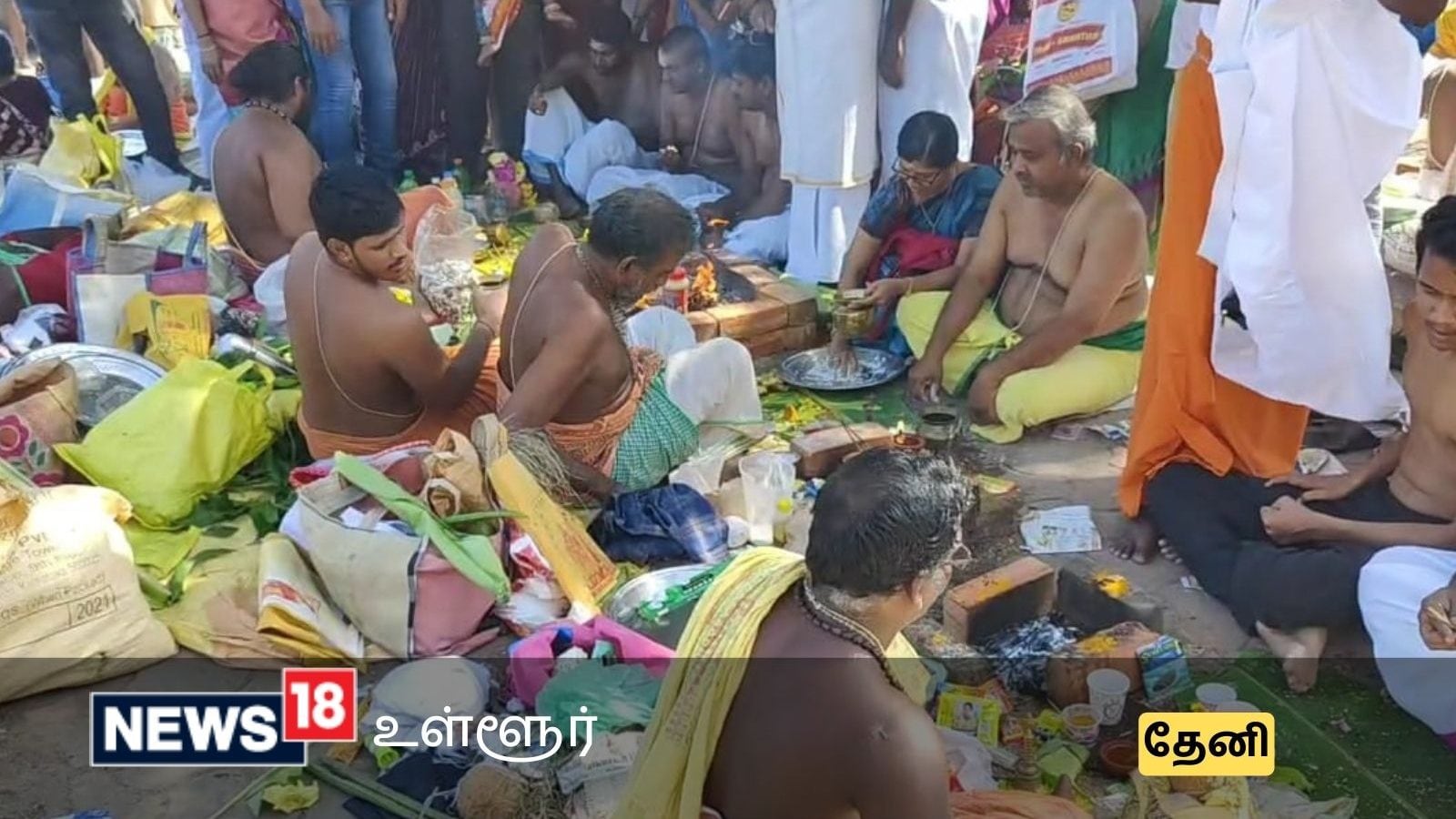 தேனி | தர்ப்பணம் கொடுக்க வீரபாண்டி கவுமாரியம்மன் கோவிலில் குவிந்த பொதுமக்கள்