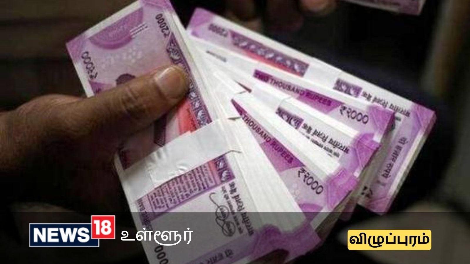 எஸ்சி, எஸ்டி பிரிவைச் சேர்ந்தவர்கள் தொழில் தொடங்க கடன் பெற விண்ணப்பிக்கலாம் - விழுப்புரம் ஆட்சியர் அறிவிப்பு