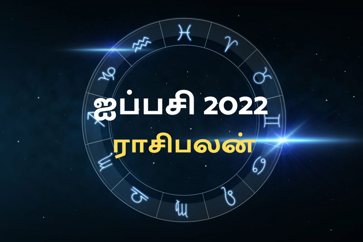 Astrology| Photos, News, Videos in Tamil - News18 ...