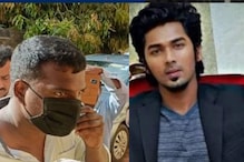 பெண்களின் ஆபாச படங்களை பரப்பிய காசியின் நண்பர் கைது!