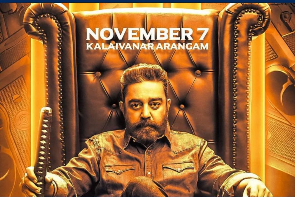 விக்ரம் படத்தின் 100வது நாள்.. கொண்டாட்டத்துக்கு தயாராகும் படக்குழு!