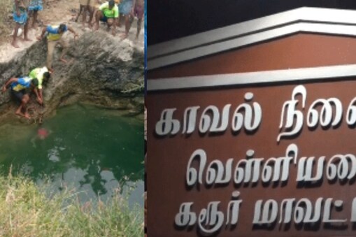  சிறுவன் தண்ணீரில் மூழ்கி பலி