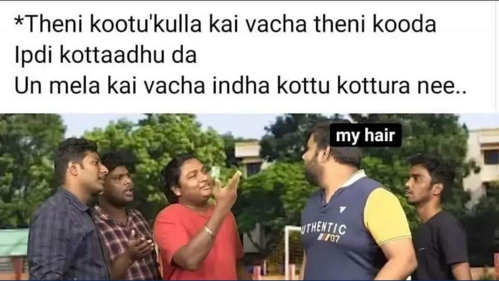 தேனீ கூட இப்படி கொட்டாது.. நீ ஏன் இப்படி கொட்ற? இணையத்தில் வைரலாகும் மீம்ஸ்..