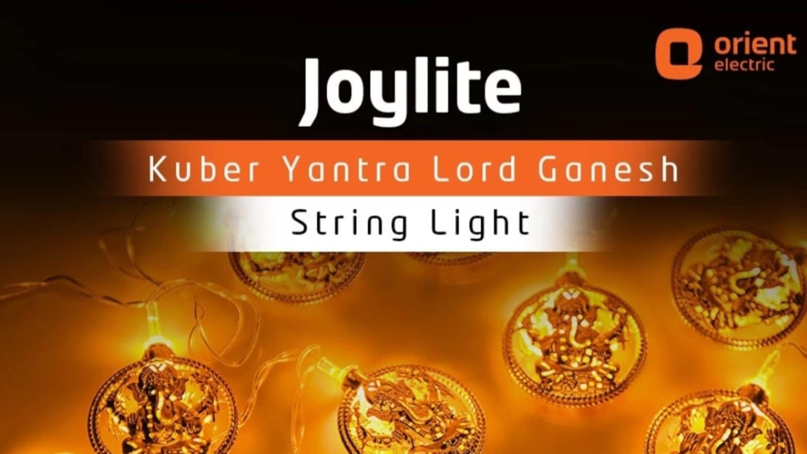 Orient Electric வழங்கும் JOYLITE பண்டிகைக்கால விளக்குகள் மூலம் உங்கள் திருவிழாக் கால மகிழ்ச்சியை இரட்டிப்பாக்குங்கள்.!
