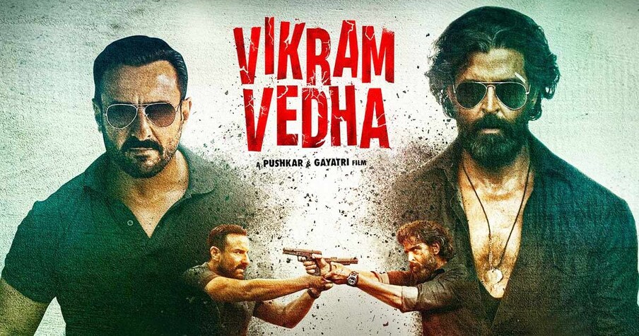  நேற்று வெளியான படம் முதல் நாளில் 25 கோடிகளுக்கு மேல் வசூலித்திருக்க வேண்டும். ஹிர்த்திக், சைஃப் என இரு நாயகர்கள் இருந்தும் 12 கோடி அளவுக்கே முதல்நாள் வசூல் இருக்கும் என தகவல்கள் வருகின்றன. 'பாய்காட் பாலிவுட்' பாடையில் ஏற்றிய மற்றொரு திரைப்படம்.