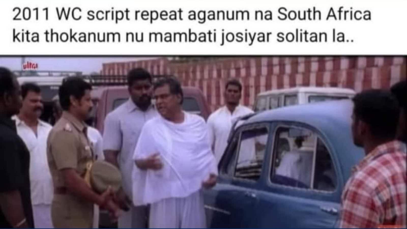 தெ.ஆப்பிரிக்கா கிட்ட தோத்தாதான் 2011 மாதிரி நடக்குமாம்.. இணையத்தில் வைரலாகும் கிரிக்கெட் மீம்ஸ்..