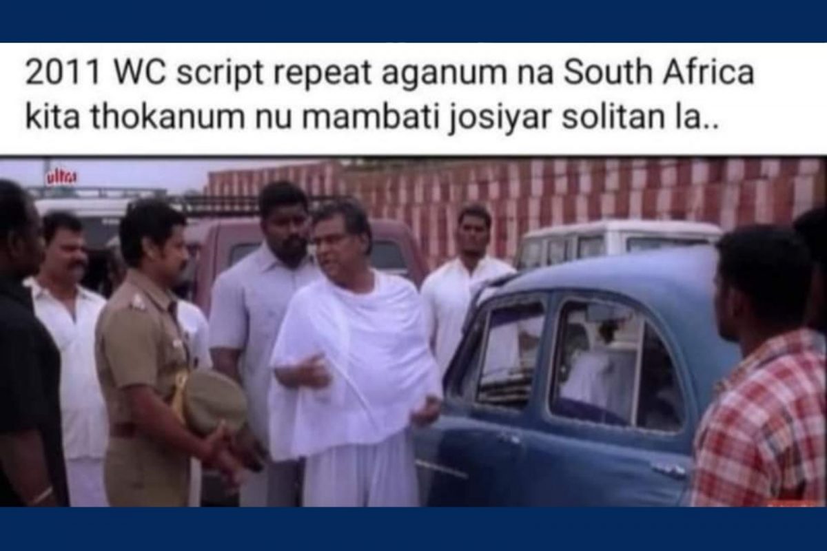 இணையத்தில் வைரலாகும் கிரிகெட் மீம்ஸ்..!