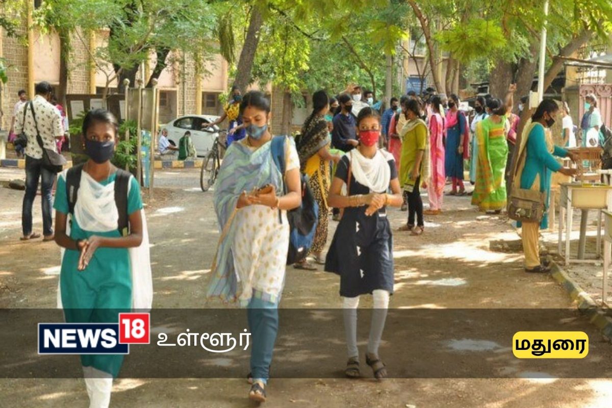 மதுரை மாணவிகள் மாதம் ரூ.1000  உதவி தொகை பெற இதை செய்தால் போதும்...
