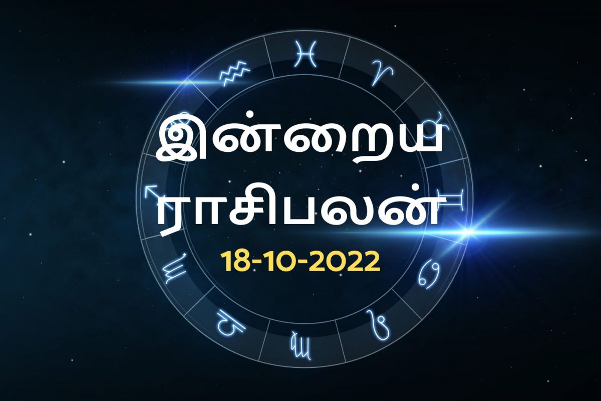 Astrology| Photos, News, Videos in Tamil - News18 ...