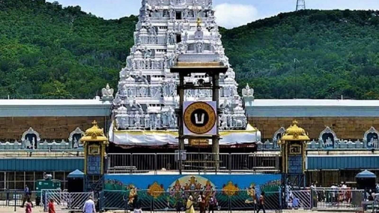 சூரிய கிரகணம் காரணமாக திருப்பதியில் நாளை நடை அடைப்பு - விவரங்கள் இதோ!