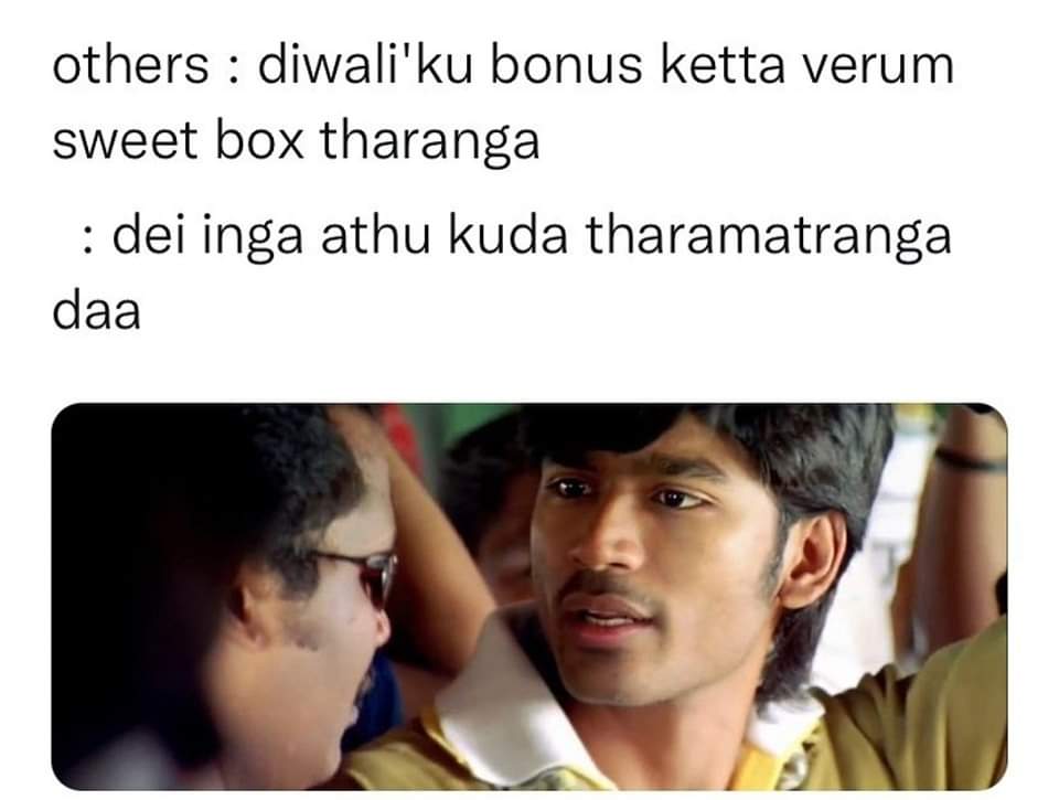 Deepavali bonus memes, deepavali memes, diwali memes, diwali bonus memes, Trend memes, bigg boss memes, big boss memes, Tamil memes, Memes goes viral on Social media, memes, Vadivelu memes, Tamil viral memes, Comedy tamil memes, Ponniyin Selvan Memes, வைரல் மீம்ஸ், வைரலாகும் மீம்ஸ், வடிவேலு மீம்ஸ், தமிழ் மீம்ஸ், சிரிக்க வைக்கும் தமிழ் மீம்ஸ், பொன்னியின் செல்வன் மீம்ஸ், பிக் பாஸ் மீம்ஸ், தீபாவளி மீம்ஸ், தீபாவளி போனஸ் மீம்ஸ்,