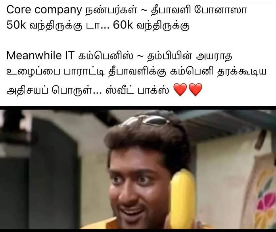 Deepavali bonus memes, deepavali memes, diwali memes, diwali bonus memes, Trend memes, bigg boss memes, big boss memes, Tamil memes, Memes goes viral on Social media, memes, Vadivelu memes, Tamil viral memes, Comedy tamil memes, Ponniyin Selvan Memes, வைரல் மீம்ஸ், வைரலாகும் மீம்ஸ், வடிவேலு மீம்ஸ், தமிழ் மீம்ஸ், சிரிக்க வைக்கும் தமிழ் மீம்ஸ், பொன்னியின் செல்வன் மீம்ஸ், பிக் பாஸ் மீம்ஸ், தீபாவளி மீம்ஸ், தீபாவளி போனஸ் மீம்ஸ்,