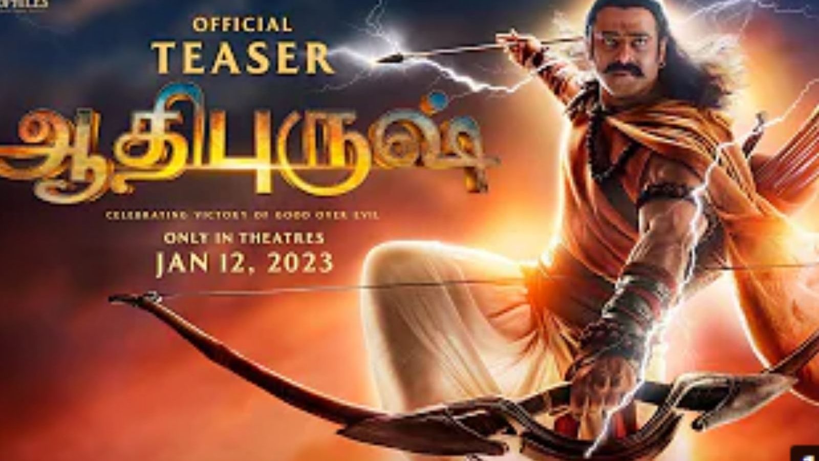 Adipurush (Official Teaser) Tamil | இணையத்தில் கவனம் பெறும் பிரபாஸின் ஆதிபுருஷ் பட டீசர்!