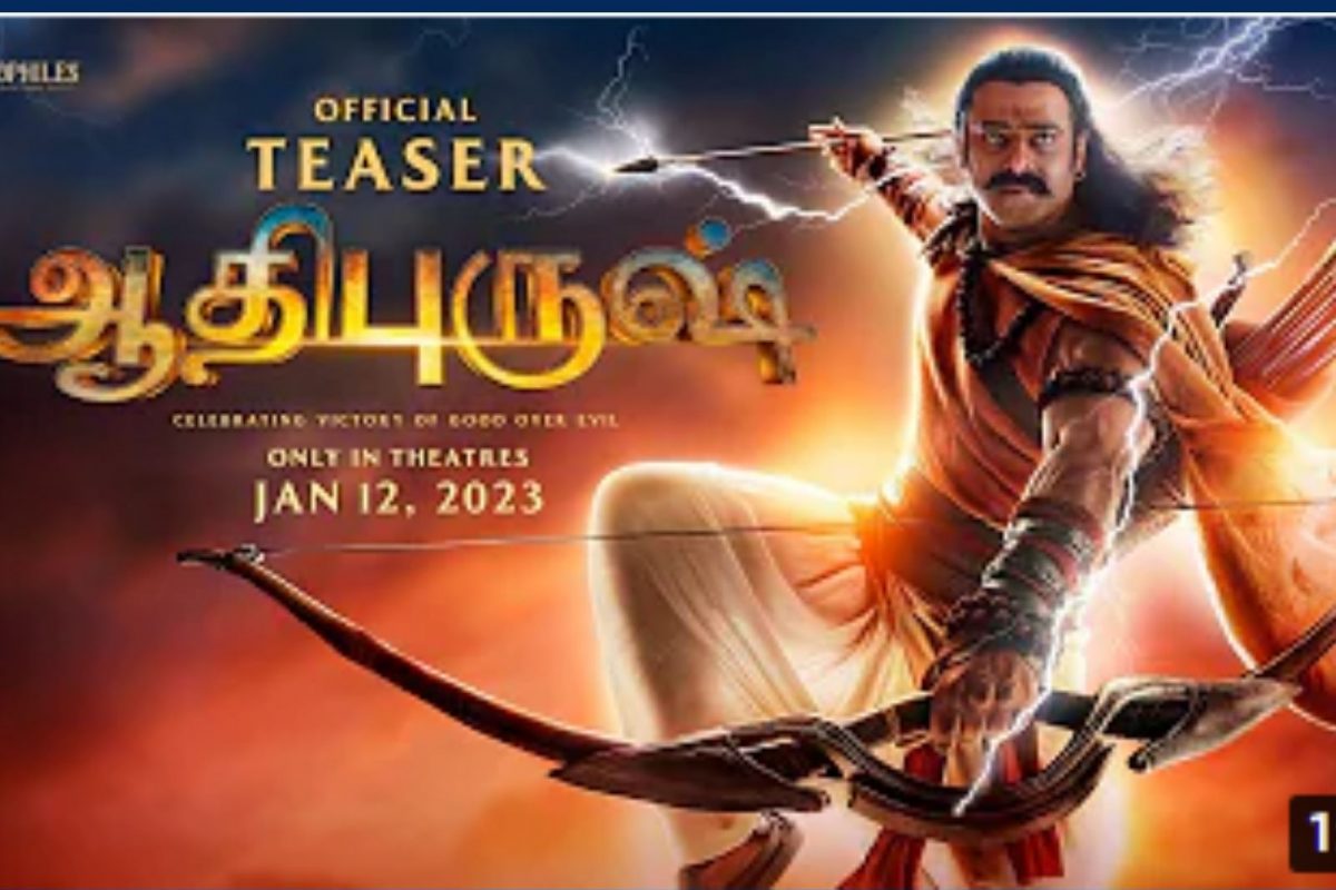 இணையத்தில் கவனம் பெறும் பிரபாஸின் ஆதிபுருஷ் பட டீசர்!