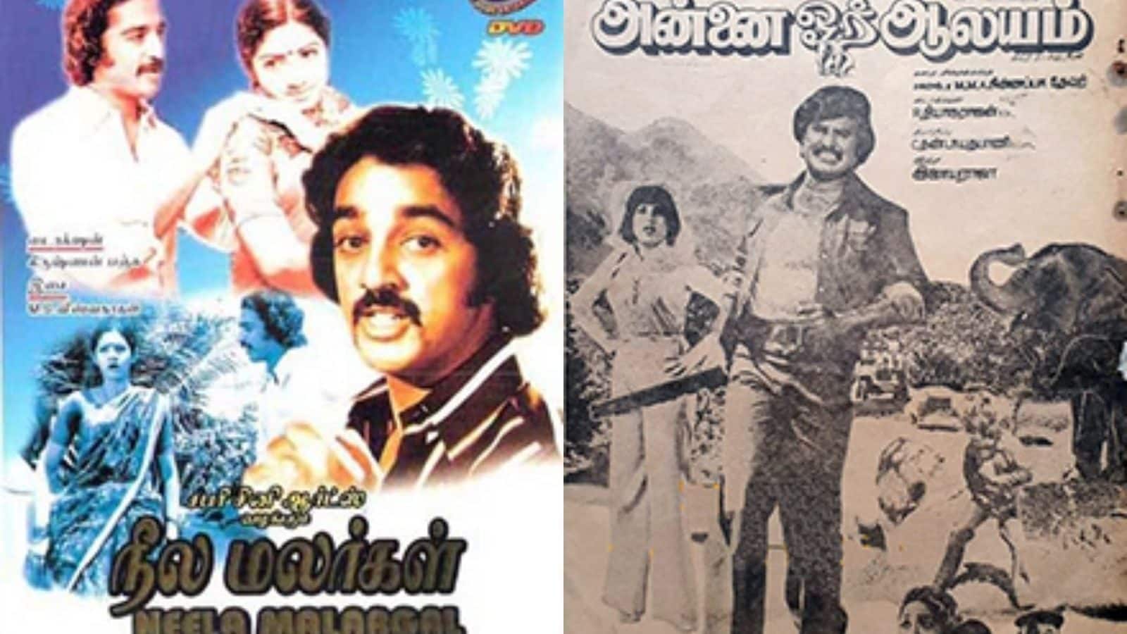 23 - வருடங்களுக்கு முன் தீபாவளிக்கு மோதிய கமல், ரஜினி படங்கள்!