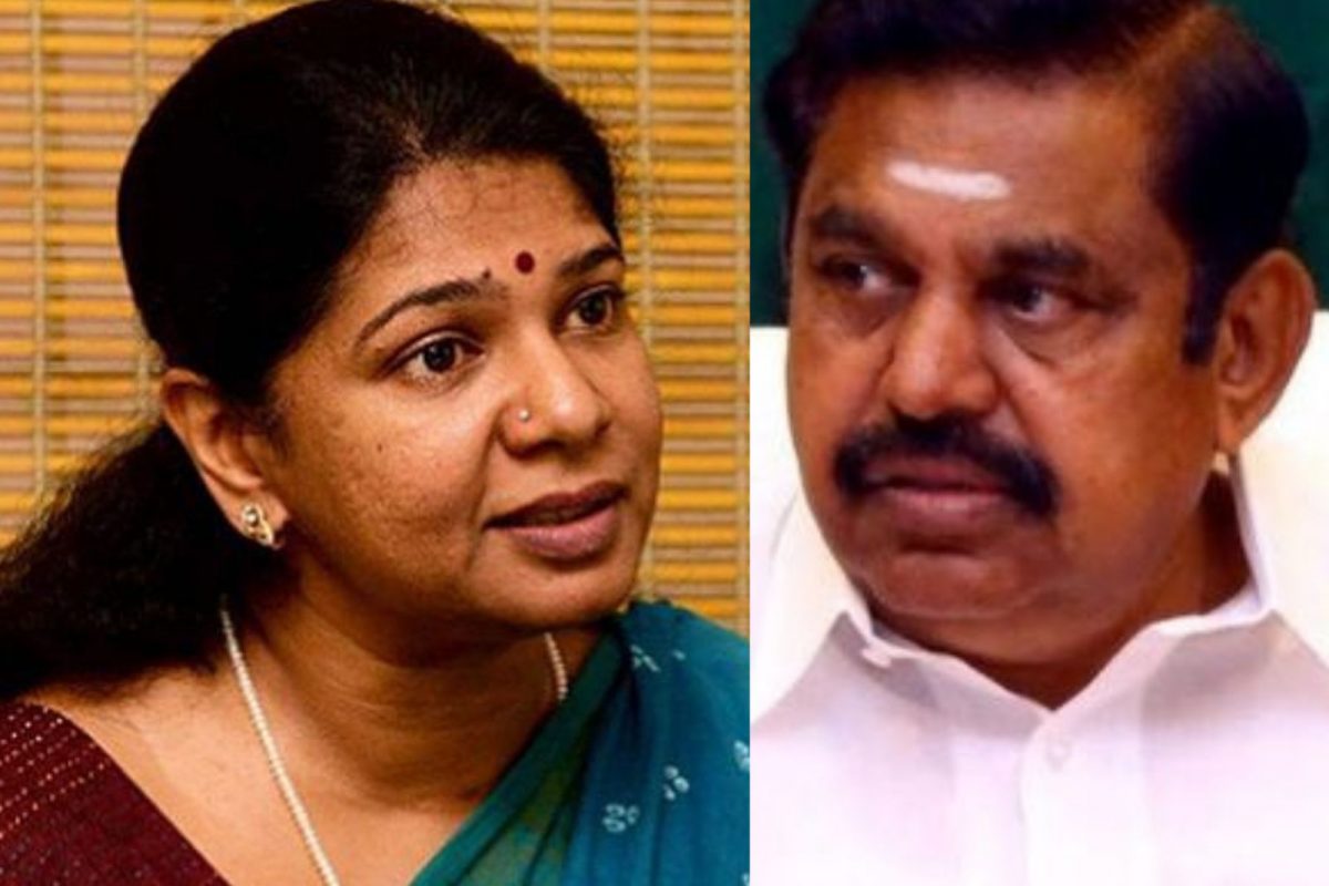இபிஎஸ் மீது நடவடிக்கை என்ற கோரிக்கை நியாயமானது - கனிமொழி