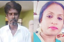 கழிவறை கட்ட சொன்ன மனைவியை கத்தியால் குத்தி கொன்ற கணவன்