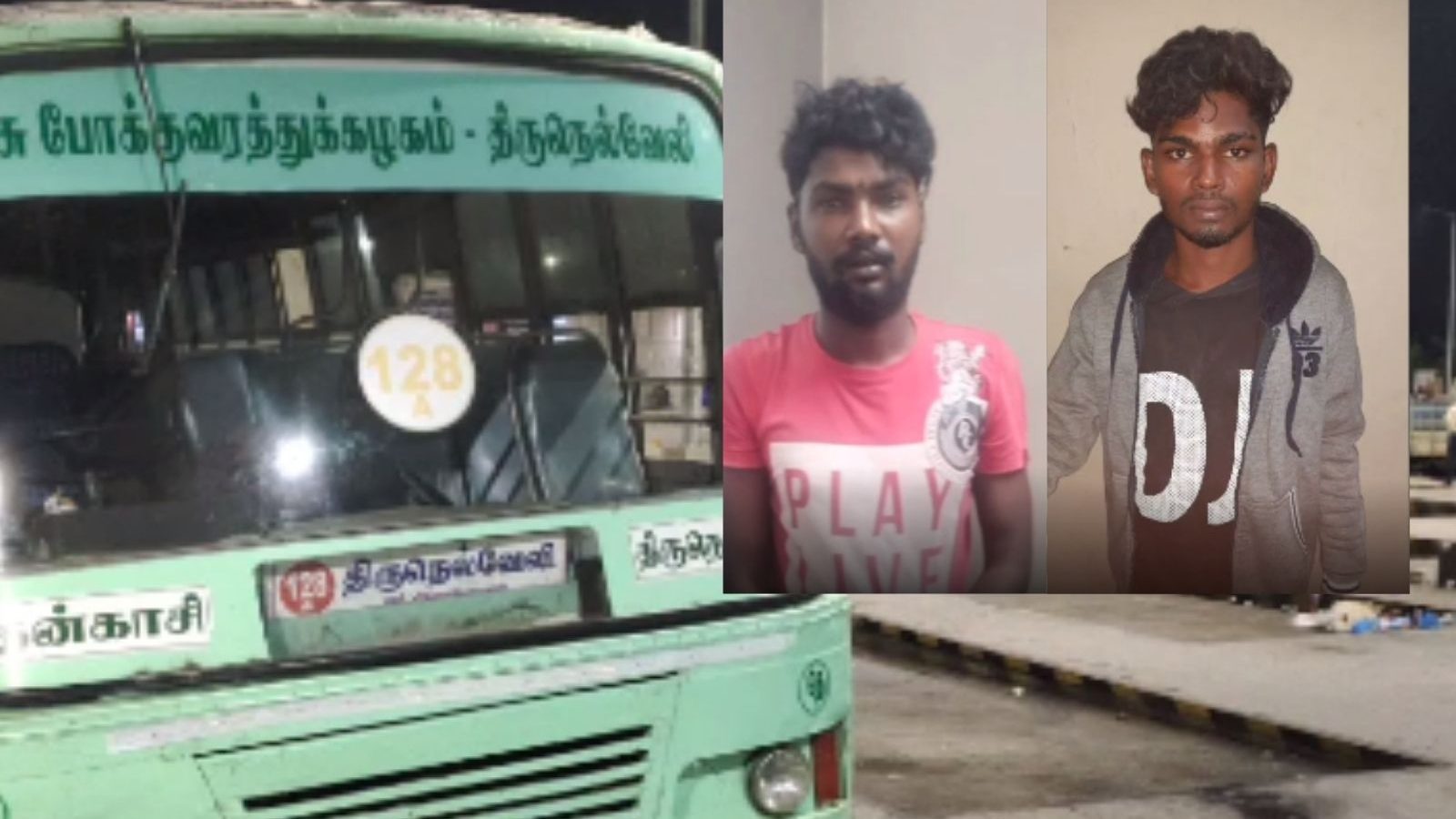 பஸ் ஸ்டாண்டில் கை துப்பாக்கியுடன் இருவர் கைது.. நெல்லையில் பரபரப்பு