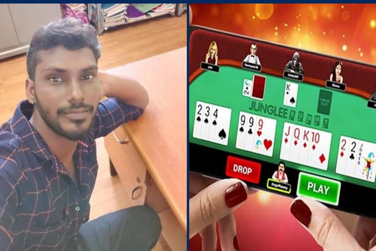 ஆன்லைன் ரம்மியால் தற்கொலை செய்து கொண்ட இளைஞர் உருக்கம்