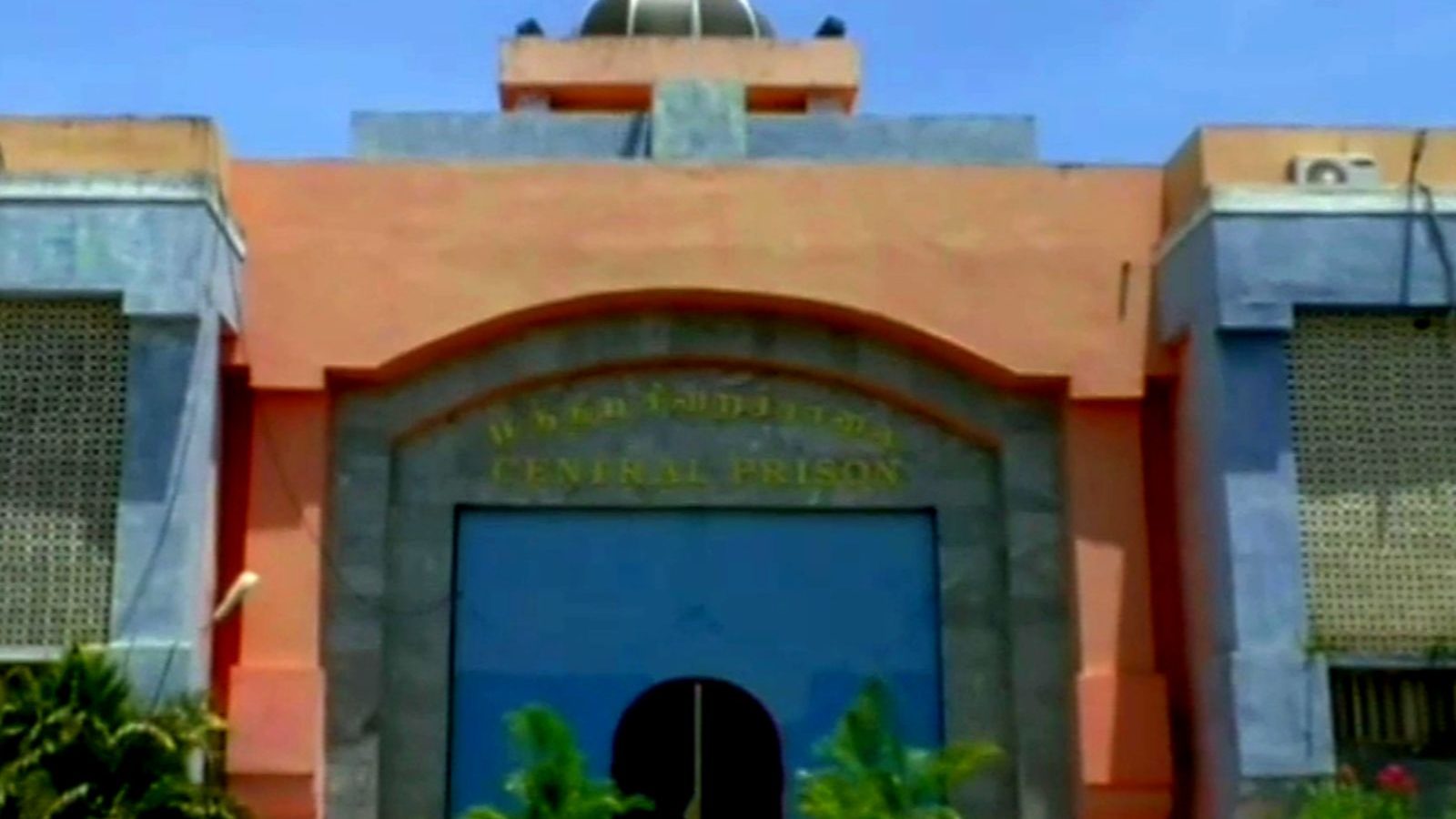 விடுதலையாகும் கைதிக்கு 5 ஏக்கர் நிலம், தொழில் உதவி...  அசத்தும் புதுச்சேரி சிறைச்சாலை..