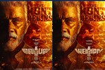 சத்யராஜுடன் இணையும் வசந்த் ரவி - வெளியானது ஃபர்ஸ்ட் லுக் போஸ்டர்!