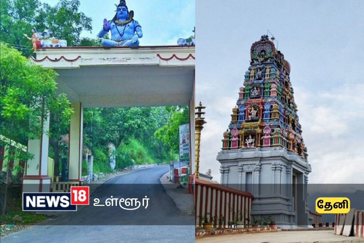 கைலாசநாதர் கோவில், கைலாசபட்டி