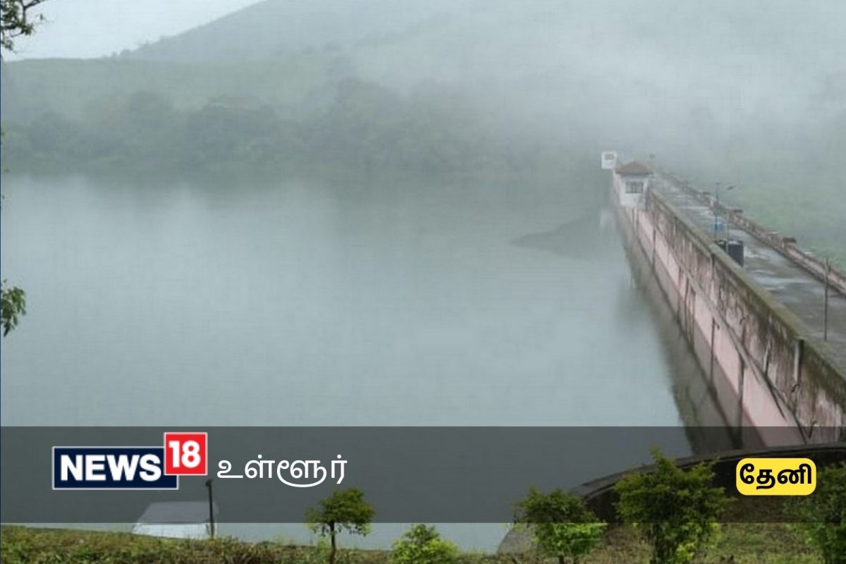 முல்லை பெரியாறு அணையின் நீர்மட்டம் உயர்வு - வெள்ள அபாய எச்சரிக்கை