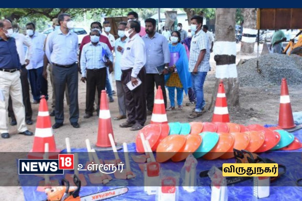 விருதுநகரில் மழை பாதிப்பு குறித்த புகார்களுக்கு அவசர உதவிஎண் அறிவிப்பு