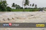 விழுப்புரத்தில் மழைக்கான 24 மணி நேர கட்டுப்பாட்டு அறை எண்கள் அறிவிப்பு