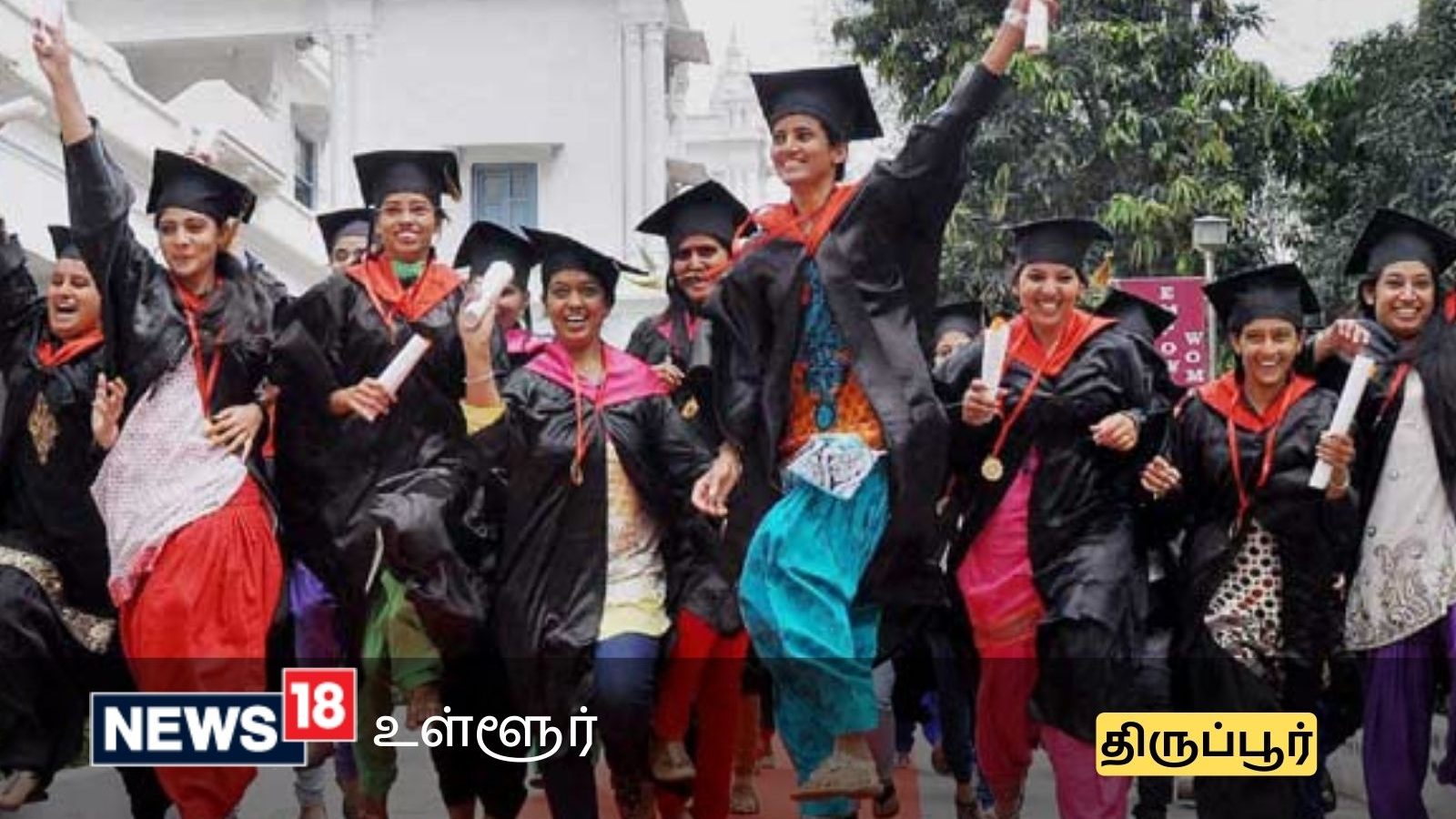 திருப்பூரில் உயர்கல்வியில் சேர முடியாத மாணவர்களுக்காக உதவி மையம்