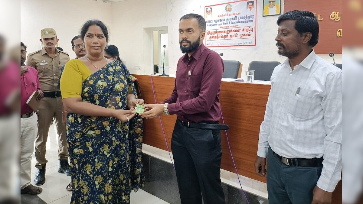 தென்காசியில் மூன்றாம் பாலினத்தவர்களுக்கான நலத்திட்டங்களை வழங்கிய மாவட்ட ஆட்சியர்