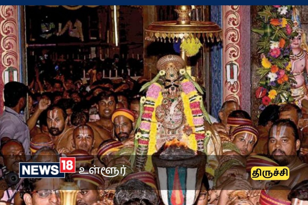 திருச்சி ஸ்ரீரங்கம் கோவில் வைகுண்ட ஏகாதசி விழா அட்டவணை