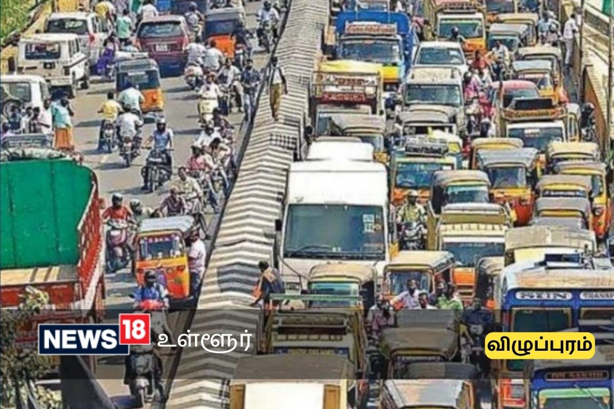 போக்குவரத்து மாற்றம்