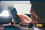 மதுரை மாவட்ட  மக்களின் கைகளில் இருக்க வேண்டிய முக்கிய தொலைபேசி எண்கள்